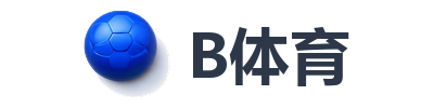 B体育